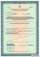 ДЭНАС-Кардио 2 программы в Наро-фоминске купить Скэнар официальный сайт - denasvertebra.ru 
